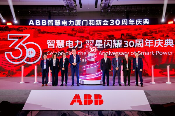 abb智慧电力喜迎在华30周年